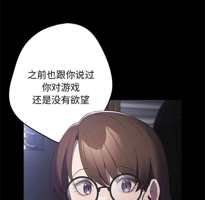 游戏不能这样玩/游戏规则我来定