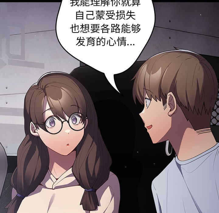 游戏不能这样玩/游戏规则我来定