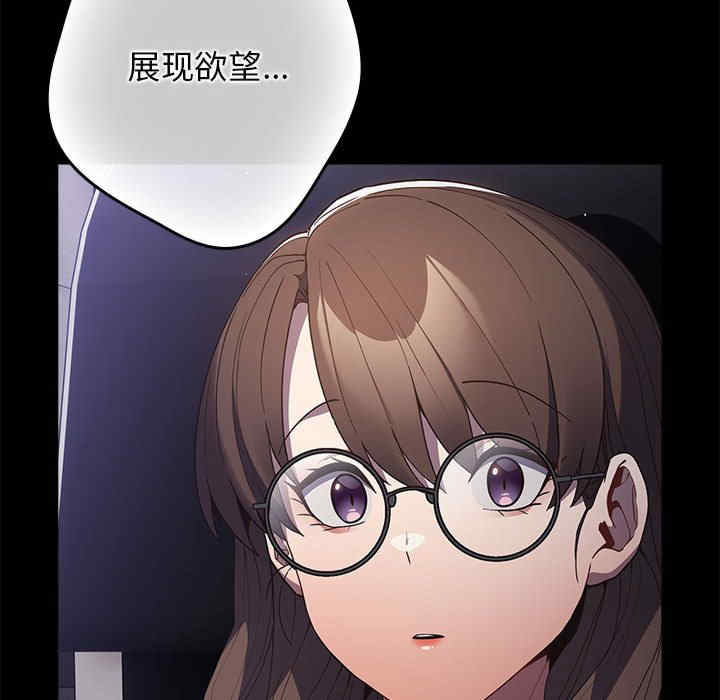 游戏不能这样玩/游戏规则我来定