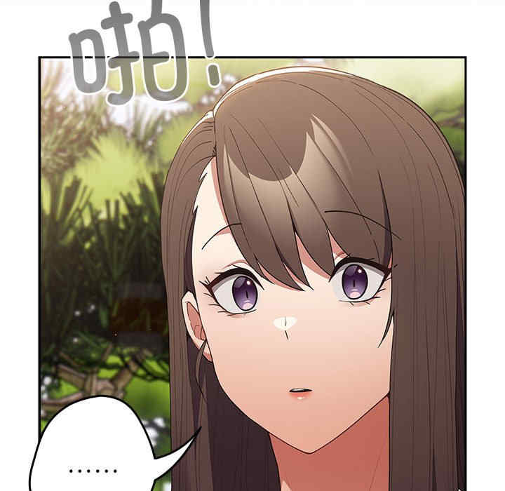 游戏不能这样玩/游戏规则我来定