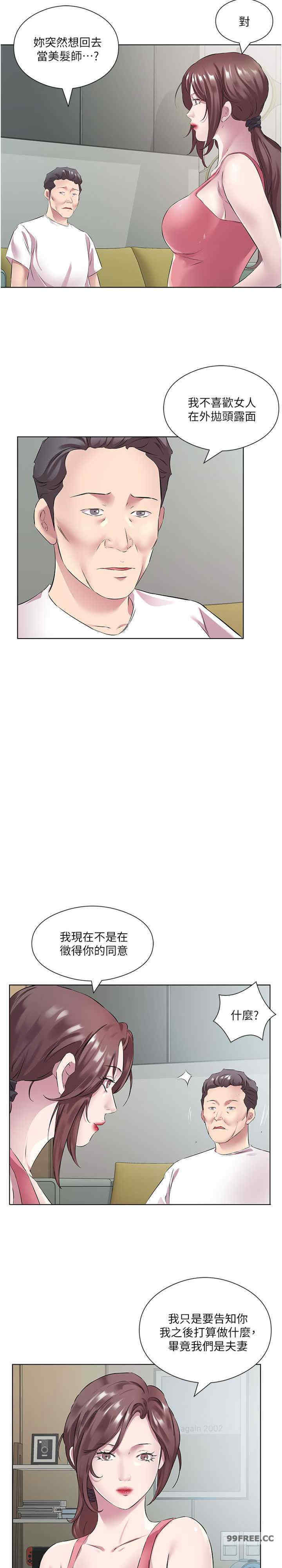 今天吃饱了吗？