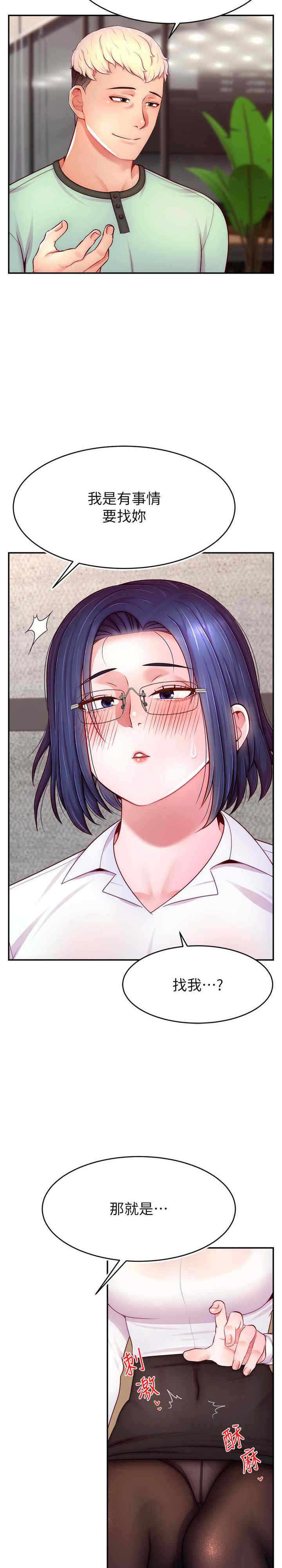 直播主的流量密码