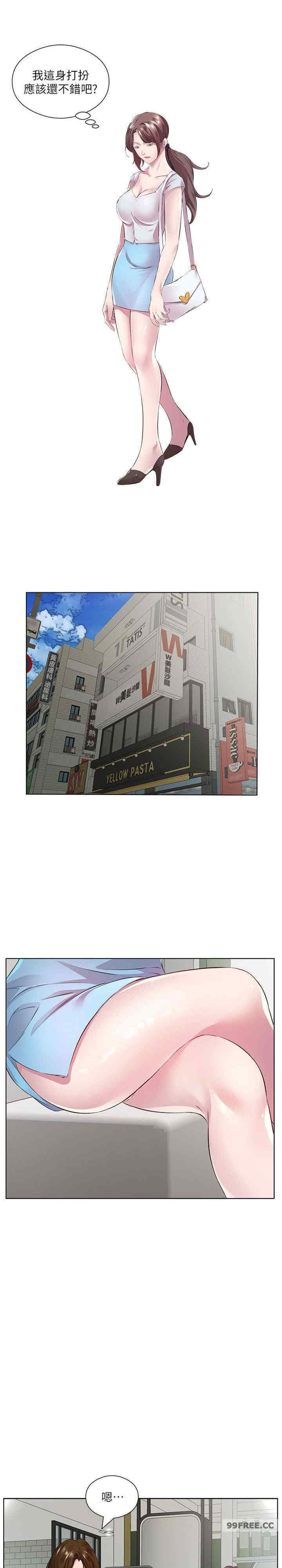 今天吃饱了吗？