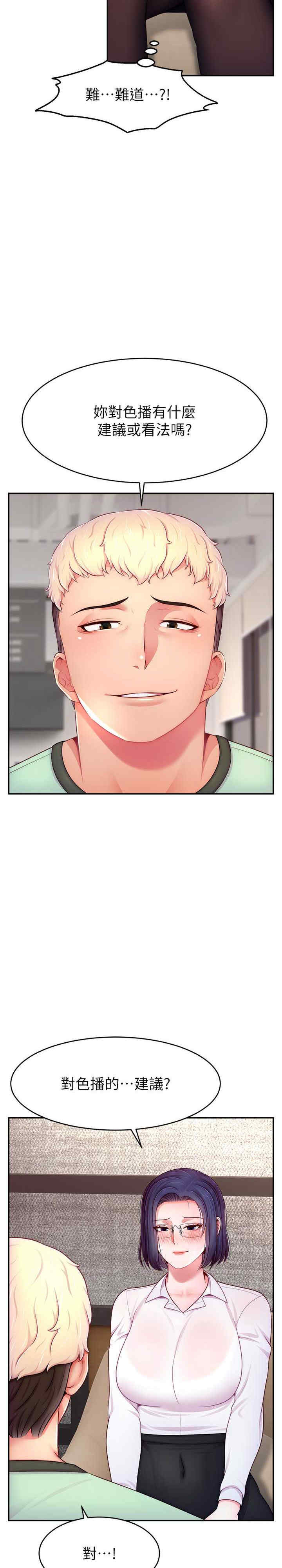 直播主的流量密码