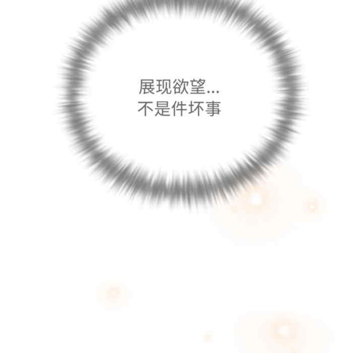 游戏不能这样玩/游戏规则我来定