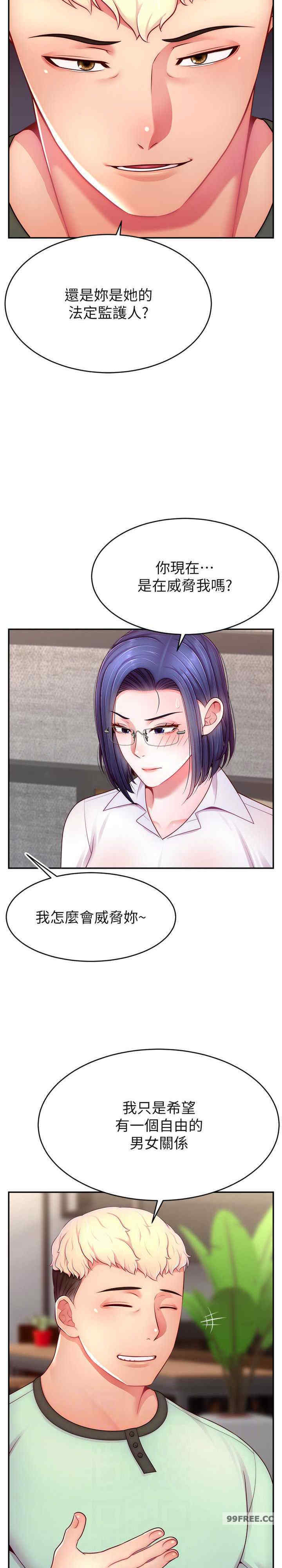 直播主的流量密码