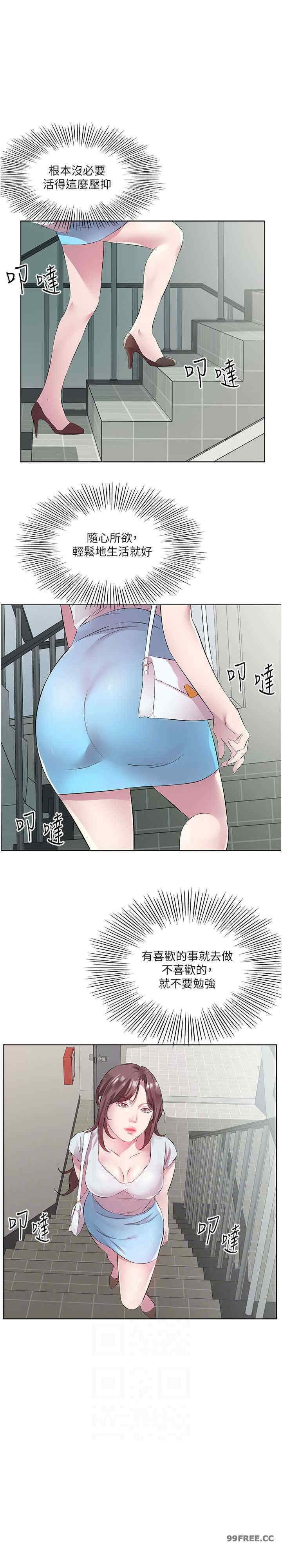 今天吃饱了吗？