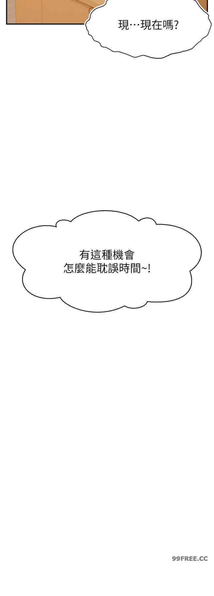 直播主的流量密码