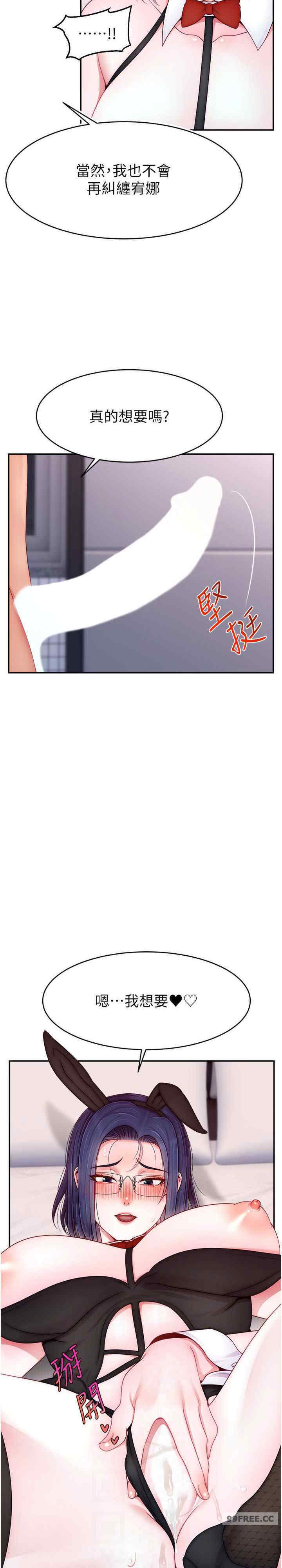 直播主的流量密码