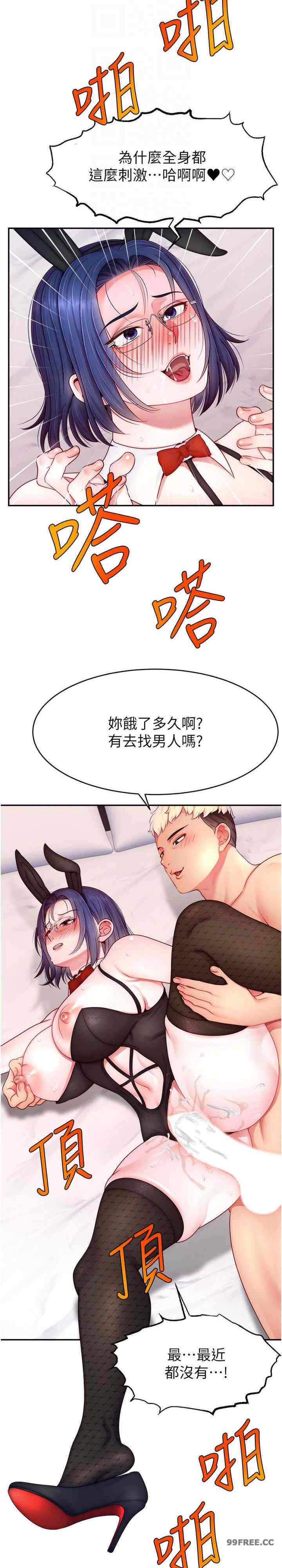 直播主的流量密码