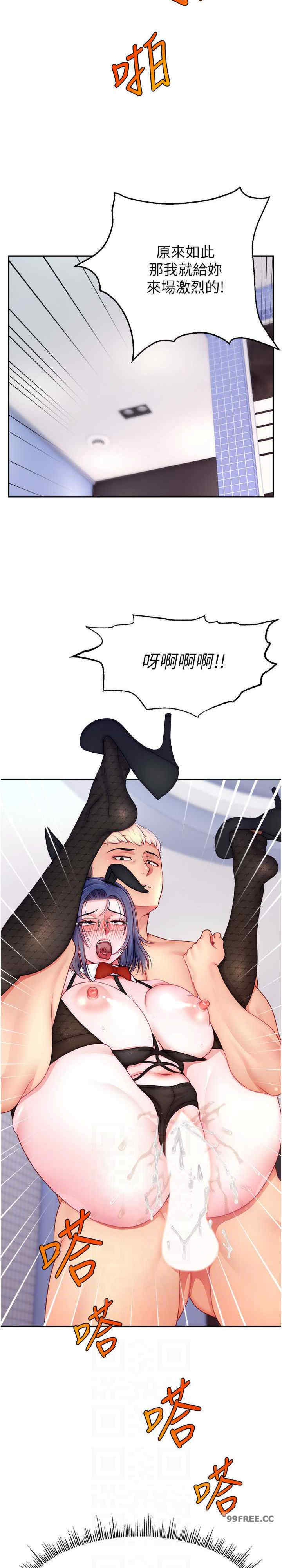 直播主的流量密码