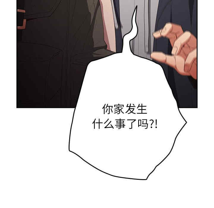 游戏不能这样玩/游戏规则我来定