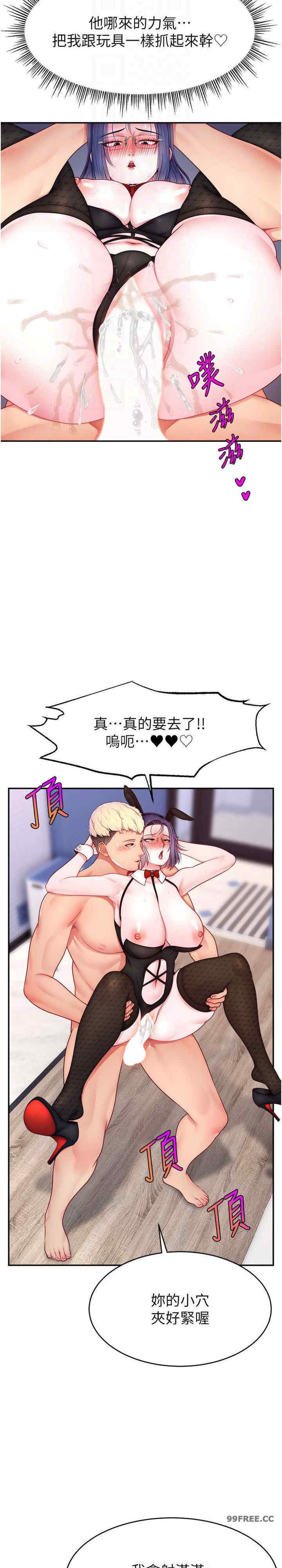 直播主的流量密码