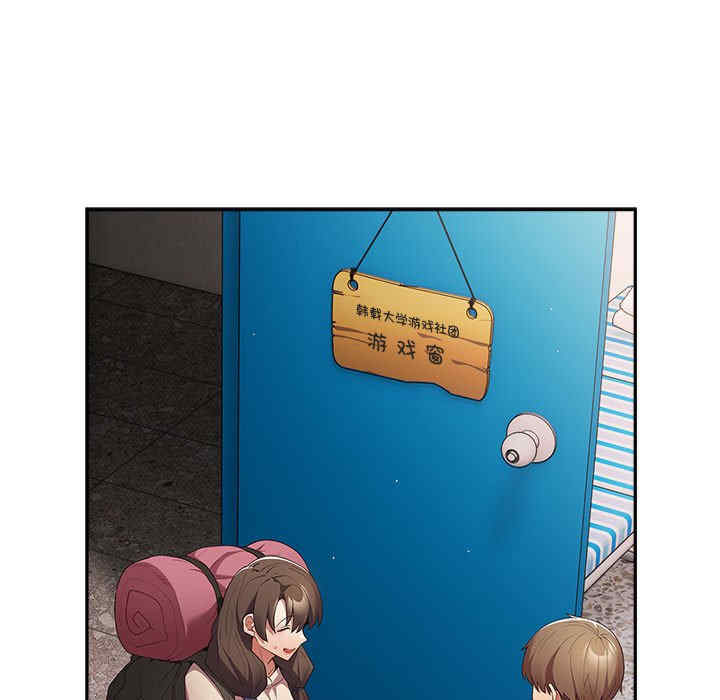 游戏不能这样玩/游戏规则我来定