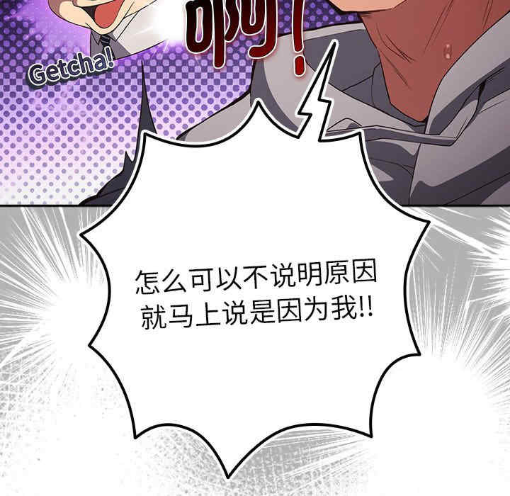 游戏不能这样玩/游戏规则我来定