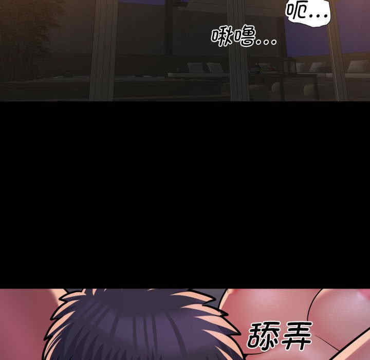 社区重建协会/敲开你的门