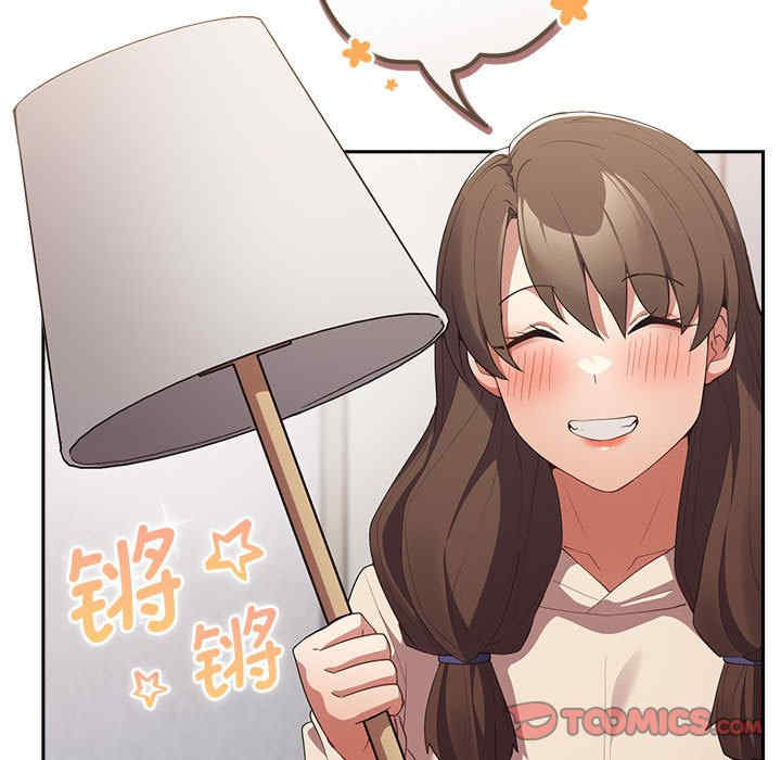 游戏不能这样玩/游戏规则我来定