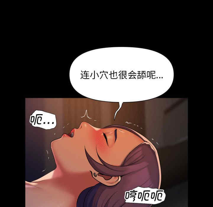 社区重建协会/敲开你的门