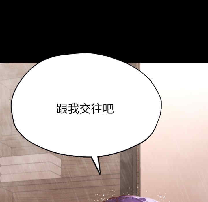 在学校达咩/学校母汤黑白来