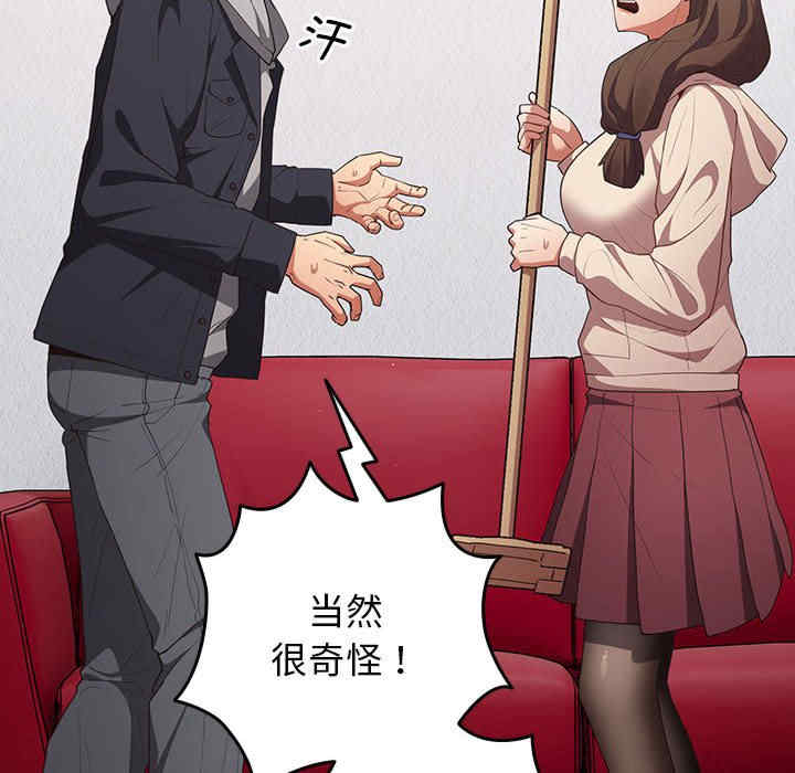 游戏不能这样玩/游戏规则我来定