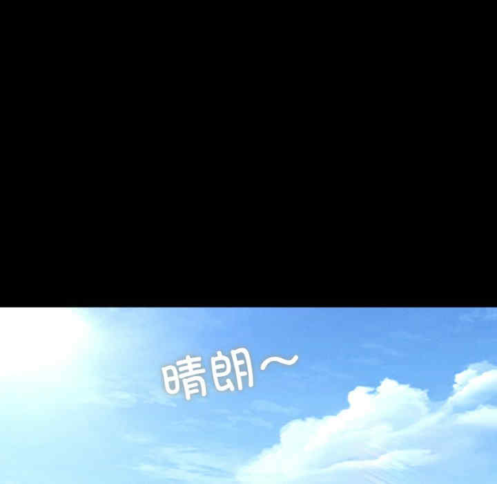 在学校达咩/学校母汤黑白来