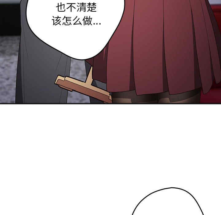 游戏不能这样玩/游戏规则我来定