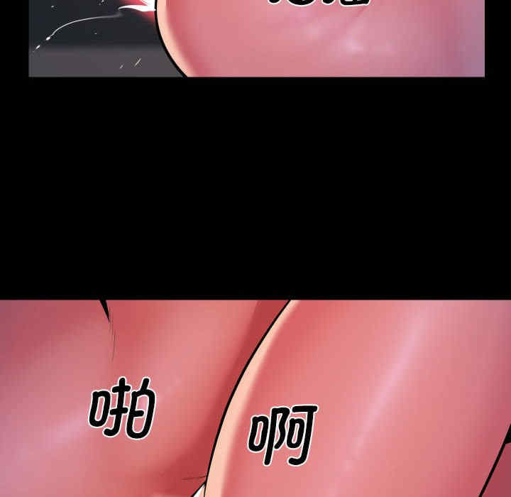 社区重建协会/敲开你的门