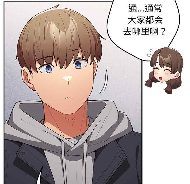 游戏不能这样玩/游戏规则我来定