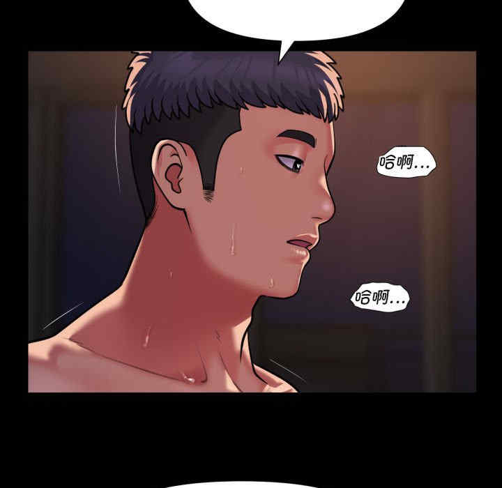 社区重建协会/敲开你的门