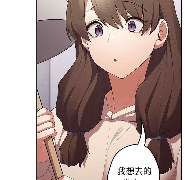 游戏不能这样玩/游戏规则我来定