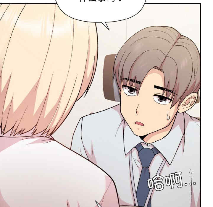 和美女上司玩游戏/冰山主管的秘密兴趣