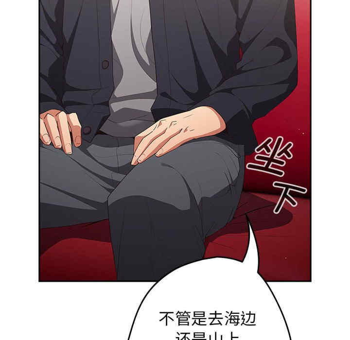 游戏不能这样玩/游戏规则我来定