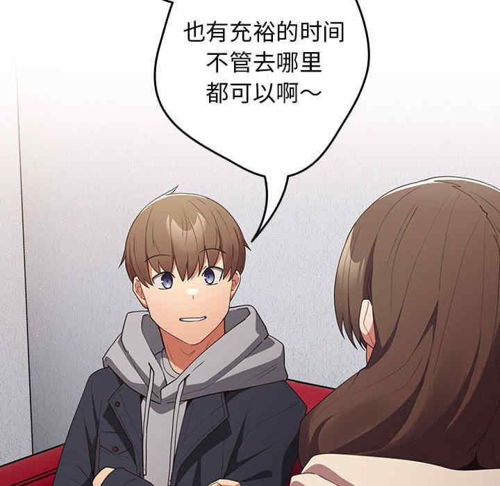 游戏不能这样玩/游戏规则我来定