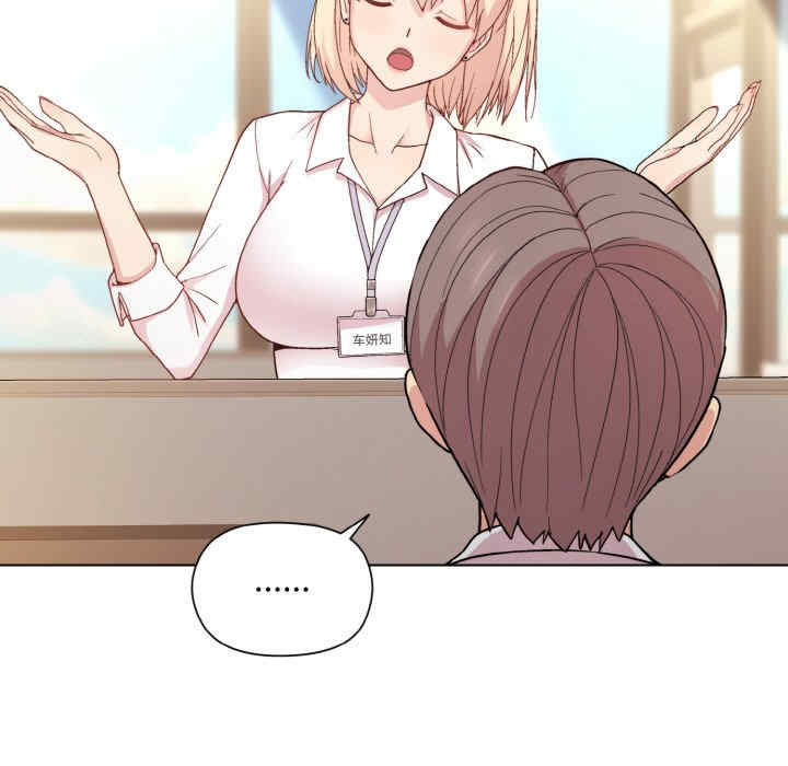 和美女上司玩游戏/冰山主管的秘密兴趣