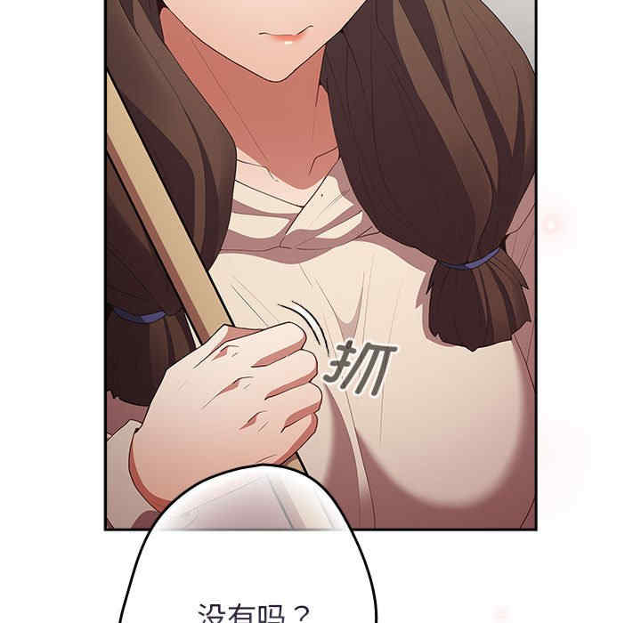 游戏不能这样玩/游戏规则我来定