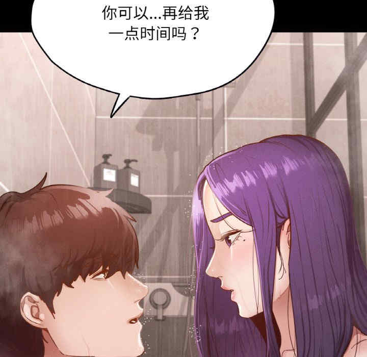 在学校达咩/学校母汤黑白来