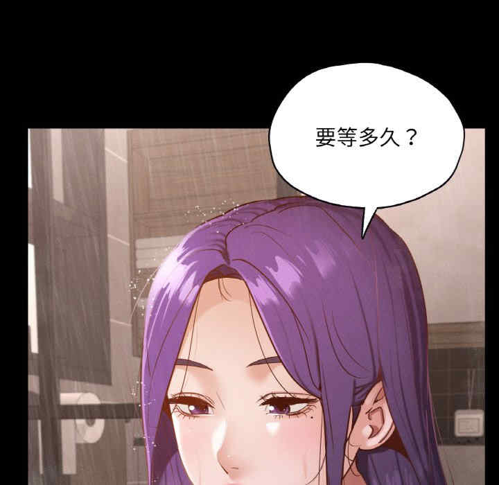 在学校达咩/学校母汤黑白来