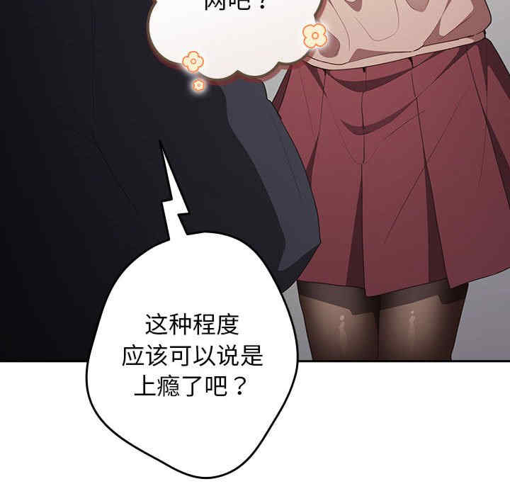 游戏不能这样玩/游戏规则我来定