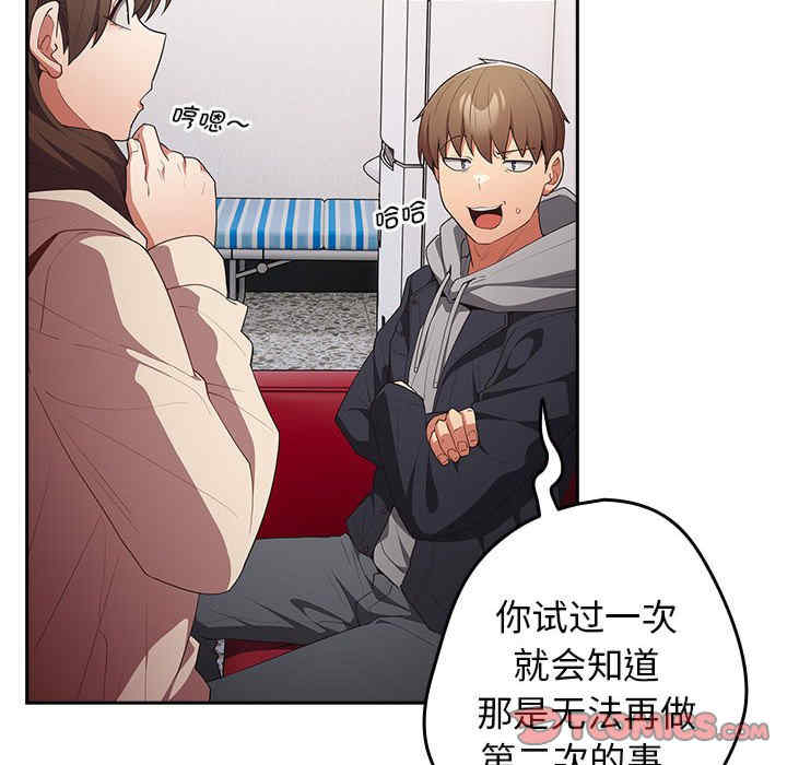 游戏不能这样玩/游戏规则我来定