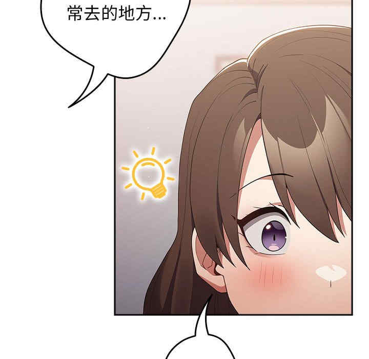 游戏不能这样玩/游戏规则我来定