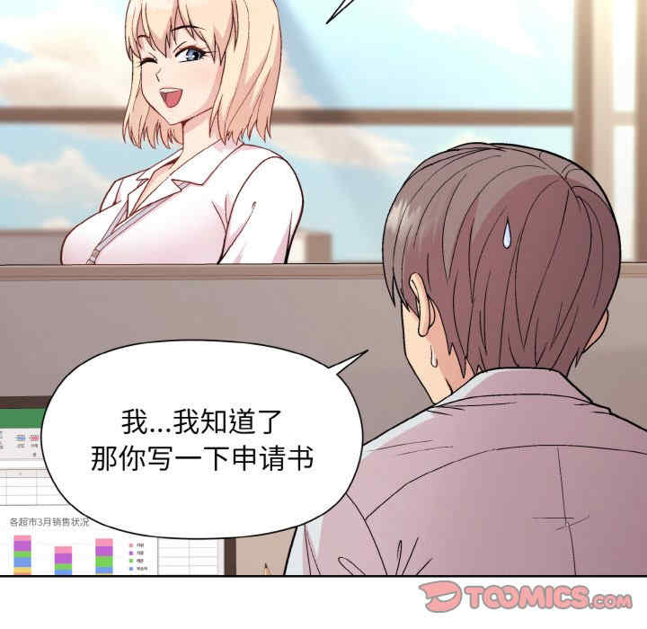 和美女上司玩游戏/冰山主管的秘密兴趣