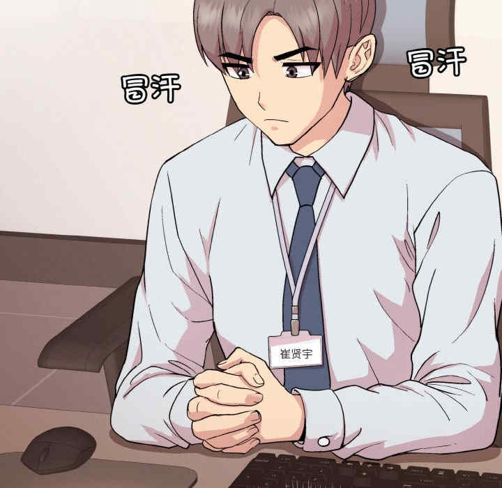 和美女上司玩游戏/冰山主管的秘密兴趣