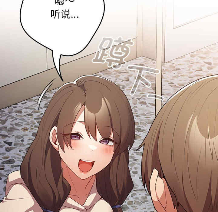 游戏不能这样玩/游戏规则我来定