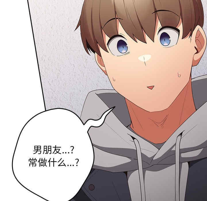 游戏不能这样玩/游戏规则我来定