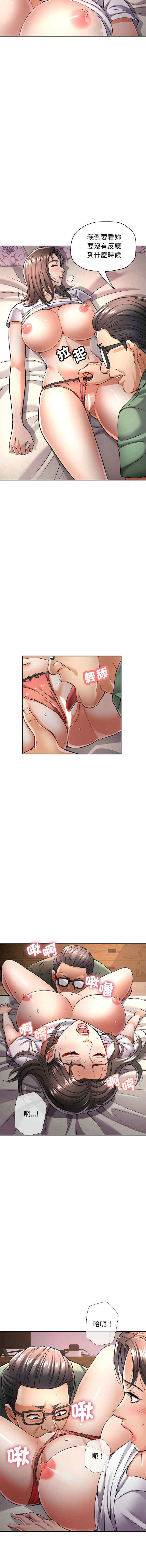 可以爱你吗/似曾相识的她