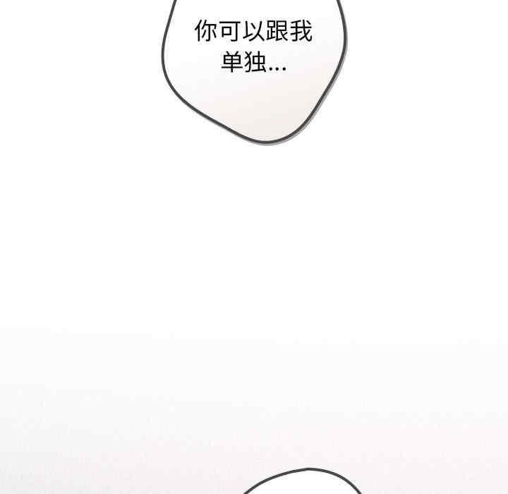 游戏不能这样玩/游戏规则我来定