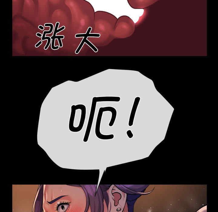 社区重建协会/敲开你的门