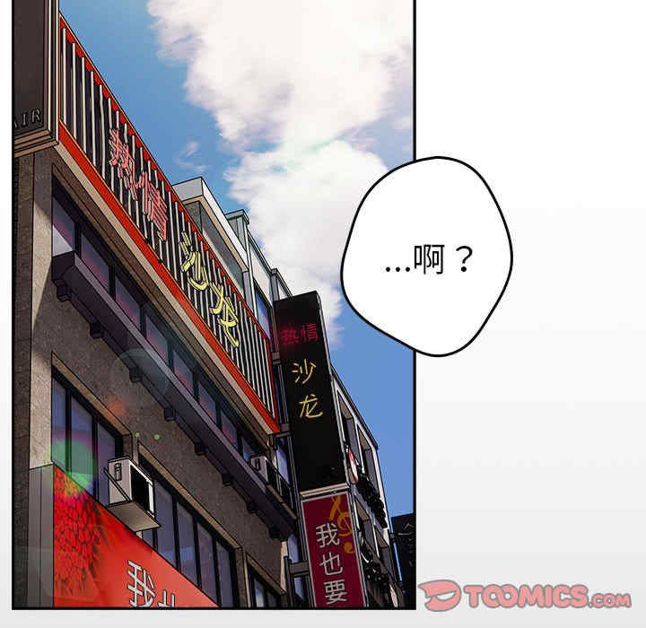 游戏不能这样玩/游戏规则我来定