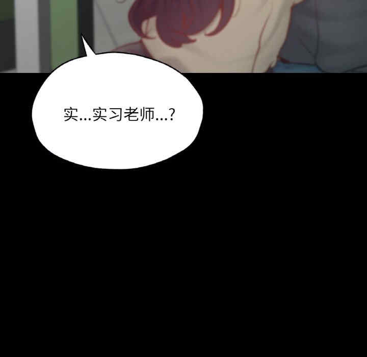 在学校达咩/学校母汤黑白来