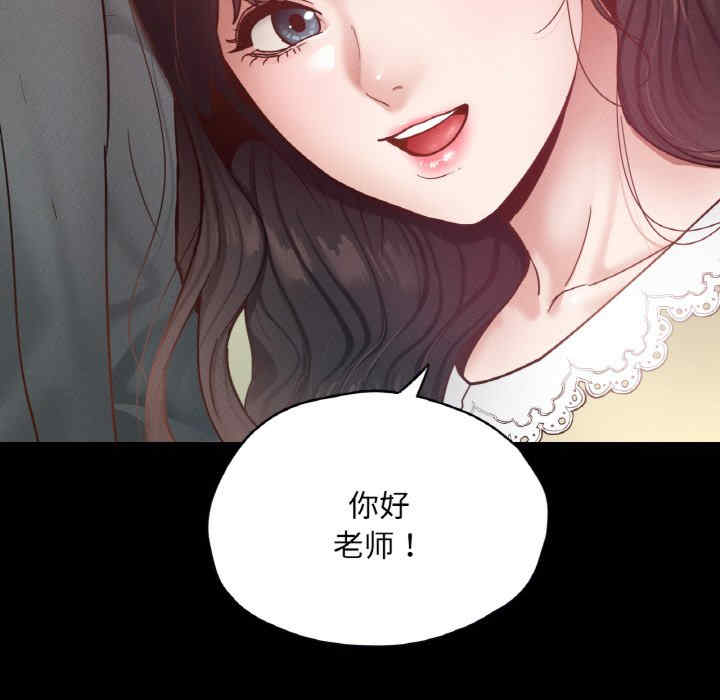 在学校达咩/学校母汤黑白来